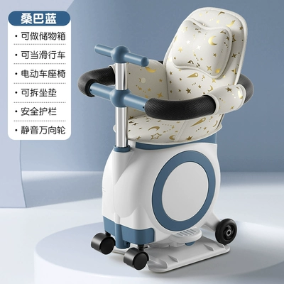 Seats, Front-Mounted Battery Car | Electric car child seat - blue-guardrail-model-starry-white-seat-cushion