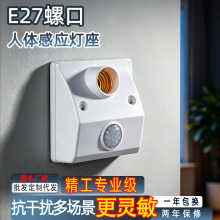 �����������Ӧ����E27��ͷ¥������������ʱ������װ��������