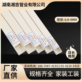 PVC管;UPVC管;PE管