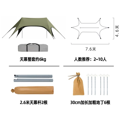 Pengcheng's new printed black vinyl canopy tent Avtomobil yan çətirləri - 7646-26m-210d-dark-green-default