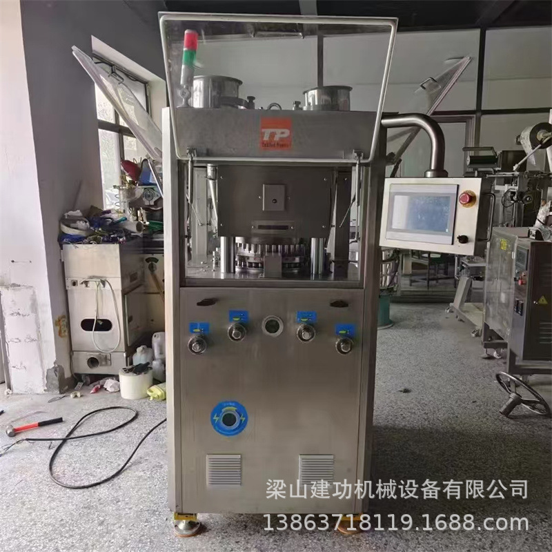 二手45D旋转式压片机 片经10mm压力100KN 泡腾片钙奶片糖果制片机