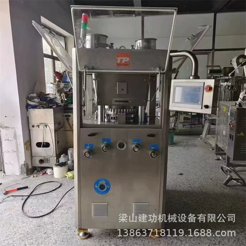 Б/у ротационный таблеточный пресс 45D, толщина таблеток 10 мм, давление 100 кН, для шипучих таблеток, таблеток с кальцием и молоком, машина для производства конфетных таблеток.