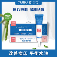 ��ҰAKINO�������o��ҹ�ഺ��������������ӡ�����䷽����