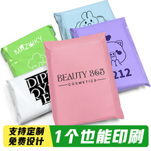 定制加厚快递袋打包袋印刷防水袋包装袋可印LOGO个性化图案尺寸