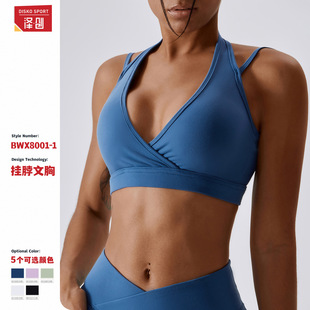 Clearance Items, No Returns or Exchanges, Yoga Bra, Shockproof Sports Bra, Running, Naked-Feel Fitness Tank Top 8001, Sporty Style