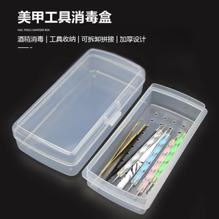 3号消毒盒 酒精浸泡杀菌盒 双层过滤收纳盒半透可视盒身