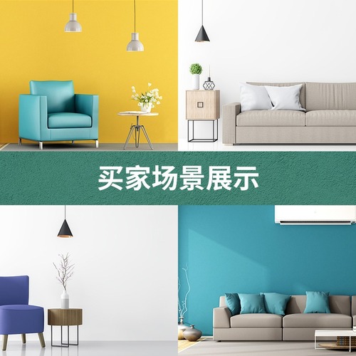 Simple Thai Interior Wall Latex Paint Home Use Brush Wall Paint White Wall Repair Color Self-Brushing Eco-Friendly Water-Based Coating