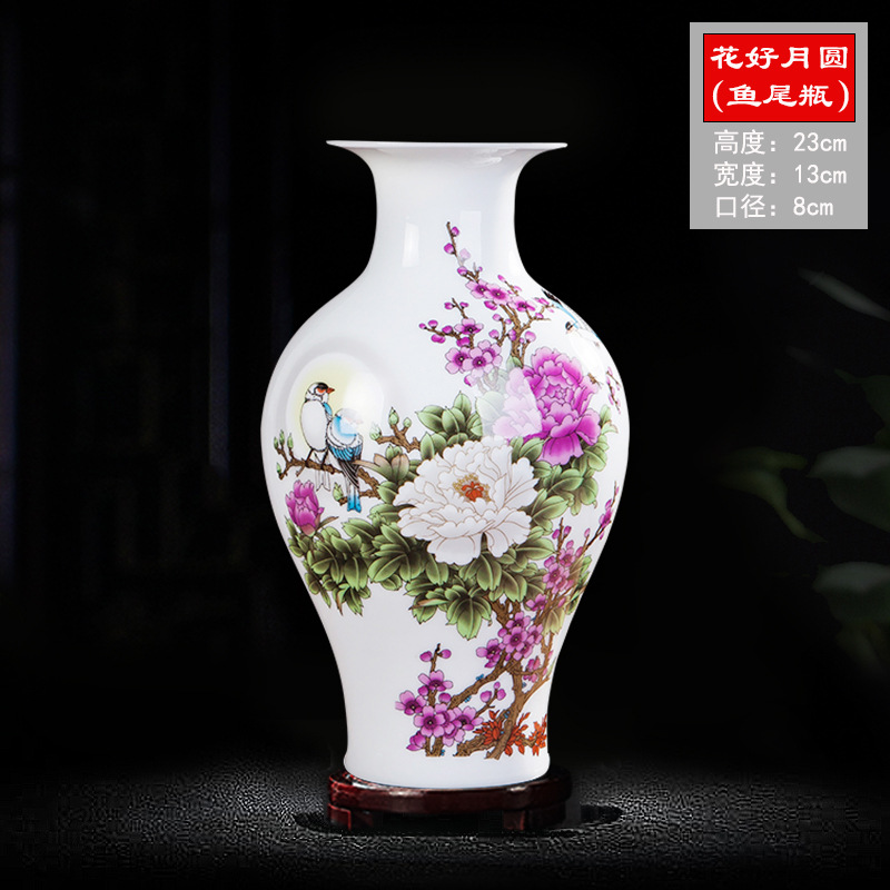 꽃 보름달 물고기 꼬리 병 + 나무베이스