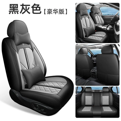 Full-Leather Car Seat Cushions for: Four Seasons Pad - black-gray-deluxe-edition-remarks-vehicle-type
