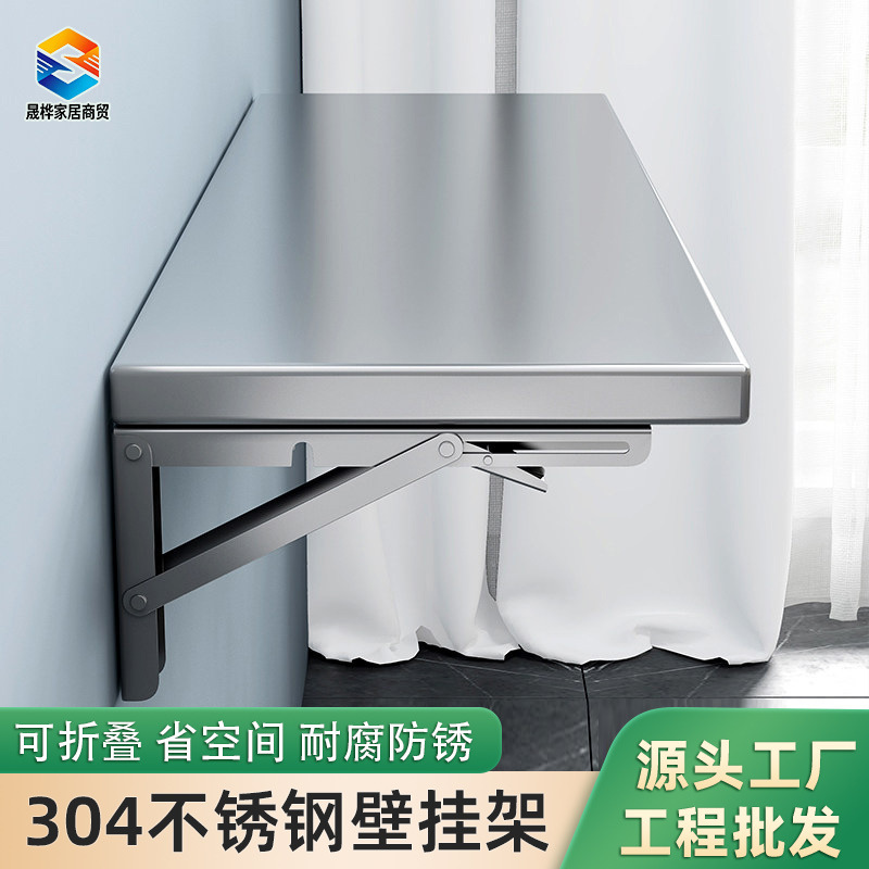 Thickened 304 Stainless Steel Wall-Mounted Folding Table Kitchen Wall-Mounted Tabletop Spice Rack Single-Layer Tray Storage Shelf Thickened 304 Stainless Steel Wall-Mounted Folding Table Kitchen Wall-Mounted Tabletop Spice Rack Single-Layer Tray Storage Shelf