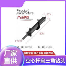 其他园林工具;钻头;麻花钻