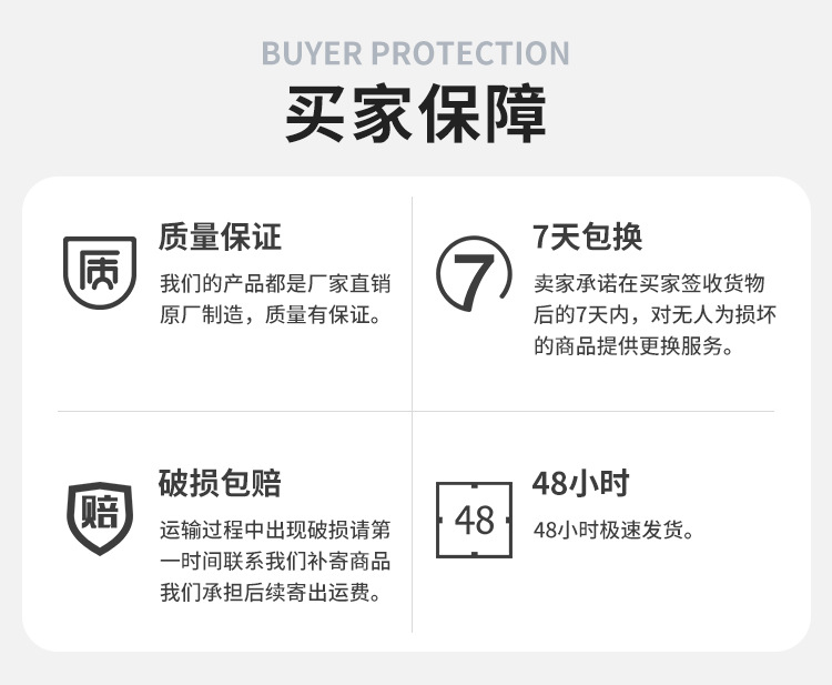 详情页-完整版_13