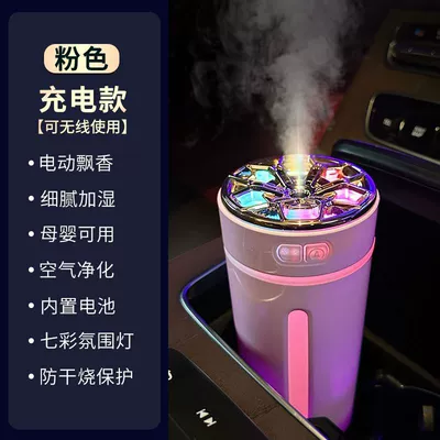 Hava təmizləyiciləri: Purifier, Aromatherapy Machine, Car - 3-filters-2-bottles-of-aromatherapy-affordable-package-quick-shadow-powder-chargingplug-in-dual-use