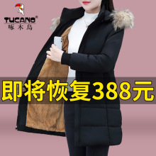 啄木鸟中长款羽绒棉服女冬季2023新款加绒保暖可拆卸毛领棉袄外套