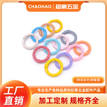 烤漆彩色弹簧圈环钥匙扣喷色开口圈DIY弹簧扣挂扣圆环扣饰品配件