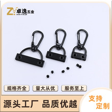 厂家批发黑色狗扣双孔螺丝织带挂绳五金配件合金钩扣大量现货