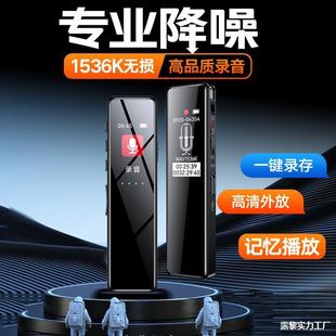 Smart Voice Recorder Portable Lawyer Student Class Professional High-Definition Noise Reduction Ultra-Long Standby Large-Capacity Device