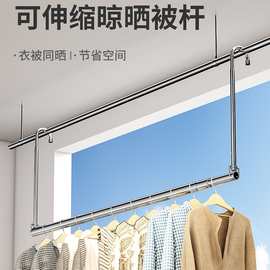 折叠晾衣架家用阳台凉晒挂衣架室内婴儿凉衣杆晒被子室内伸缩杆