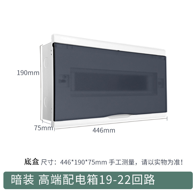 22비트 - 철제 바닥이 있는 숨겨진 플라스틱 커버*.