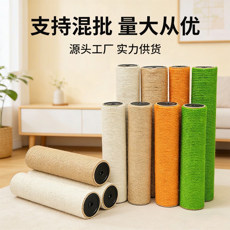 Replacement Sisal Scratching Post, Durable Sisal Tower, Cat Teaser Stick, Pet Cat Toy Supplies a Replacement Sisal Scratching Post, Durable Sisal Tower, Cat Teaser Stick, Pet Cat Toy Supplies a