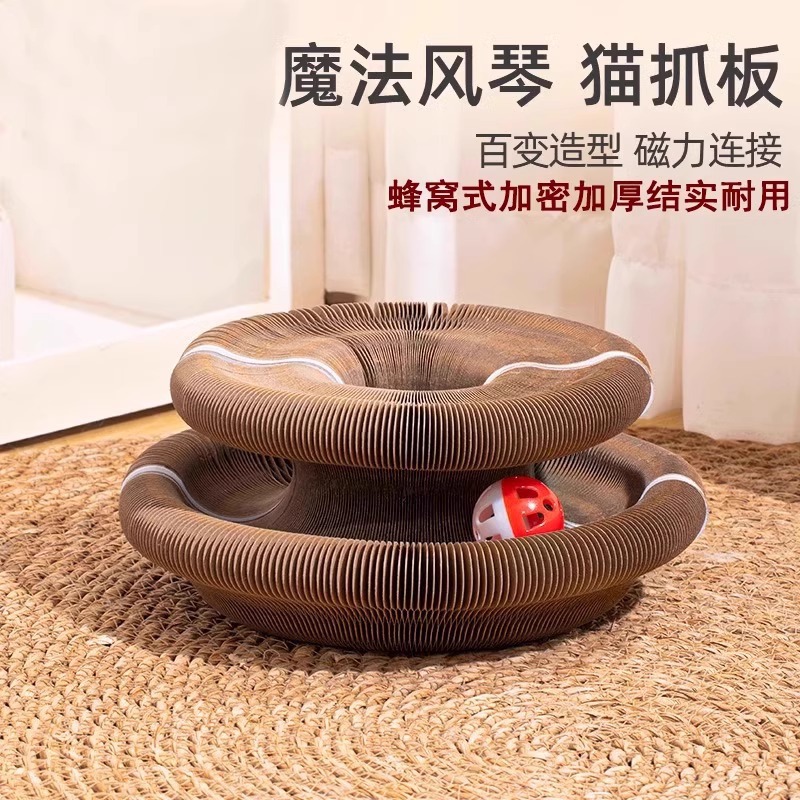 Órgano para gatos Juguetes para gatos con campana auto-hi para aliviar el aburrimiento Nido de gatos Garras de molienda para gatos Juguetes para gatos resistentes a agarrar papel corrugado