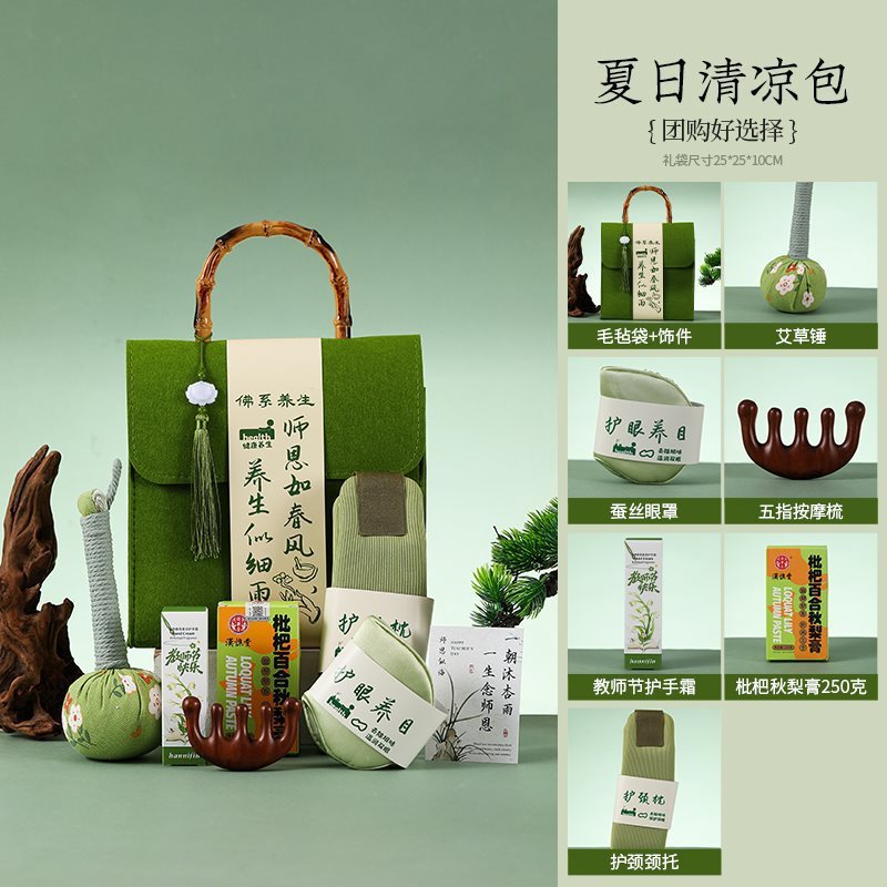 教师节礼物2025新款送男女老师有意义的礼物实用定.制伴手礼品|undefined
