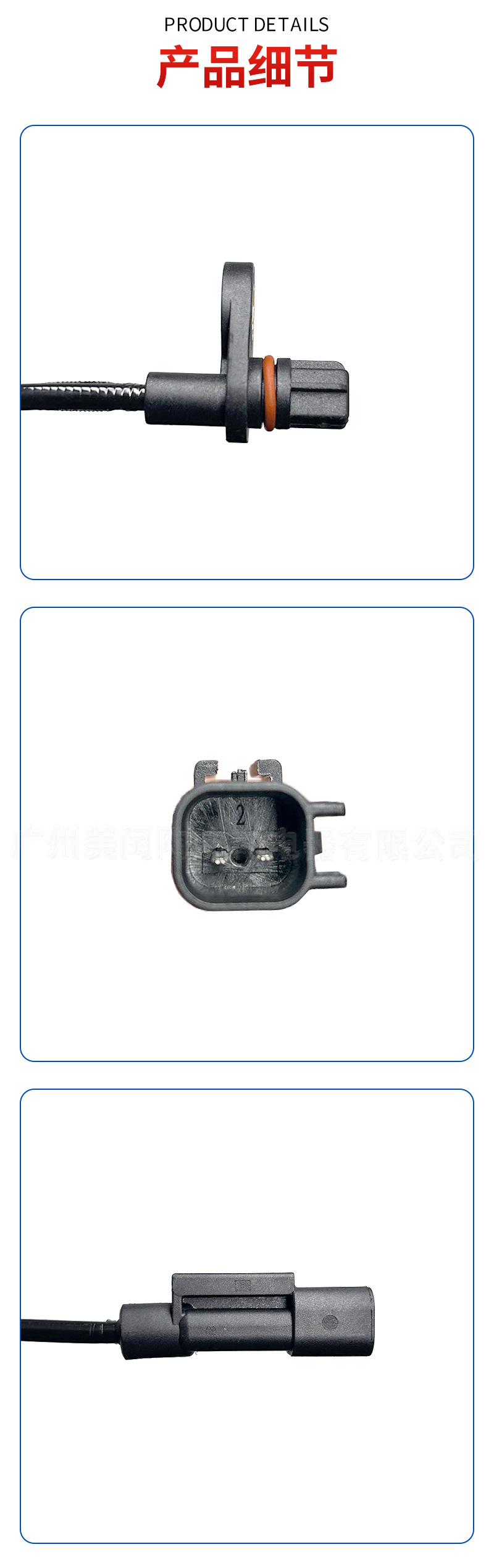 4670A579 is compatible with Mitsubishi car ABS wheel speed sensors: 4670A576, 4670A575, and 4670A580