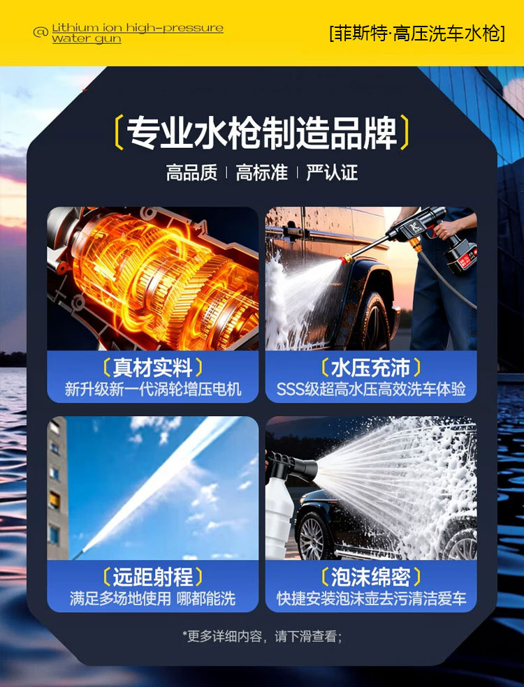 Wireless car wash machine, high-pressure water gun for home use, a powerful cleaning tool for cars, rechargeable, with a large-capacity lithium battery and high-pressure boosting function