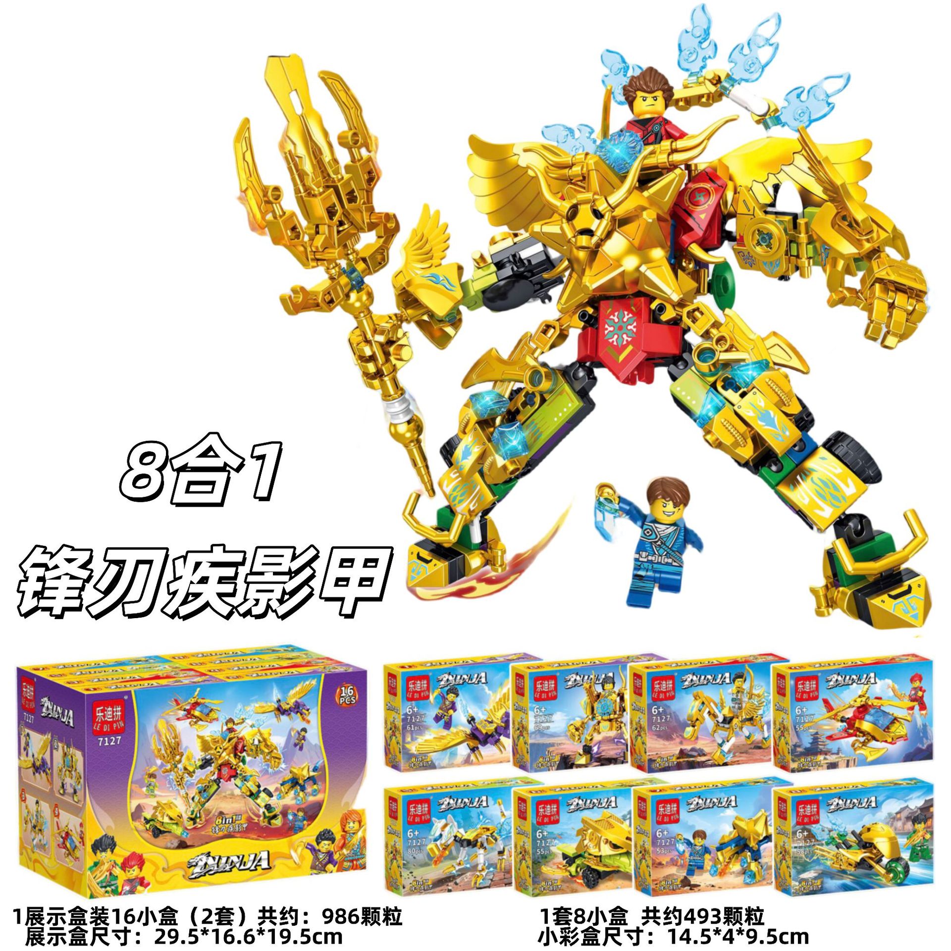 Ninja Small Particle Building Blocks Compatible Assembly 8-in-1 Small Box Building Toy Gift for Boys Children Educational Toy