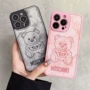 苹果防摔可爱iphone11promax手机壳