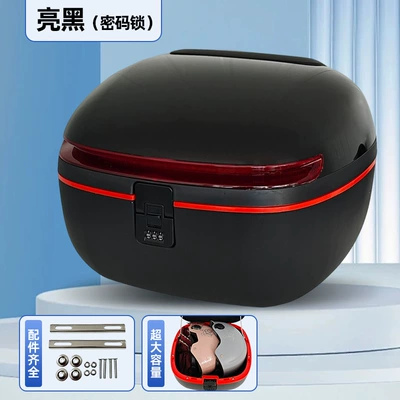 Vehicle Trunk Suitable for: Electric car tail box - glossy-black-high-quality-combination-lock