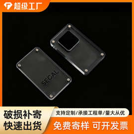 定制厂家批发可定做亚克力磁吸款盒子可开槽包装亚克力盒隔离挡板