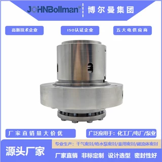 约翰博尔曼机械密封用于凯士比泵HGC3/7泵用集装机械密封KSB