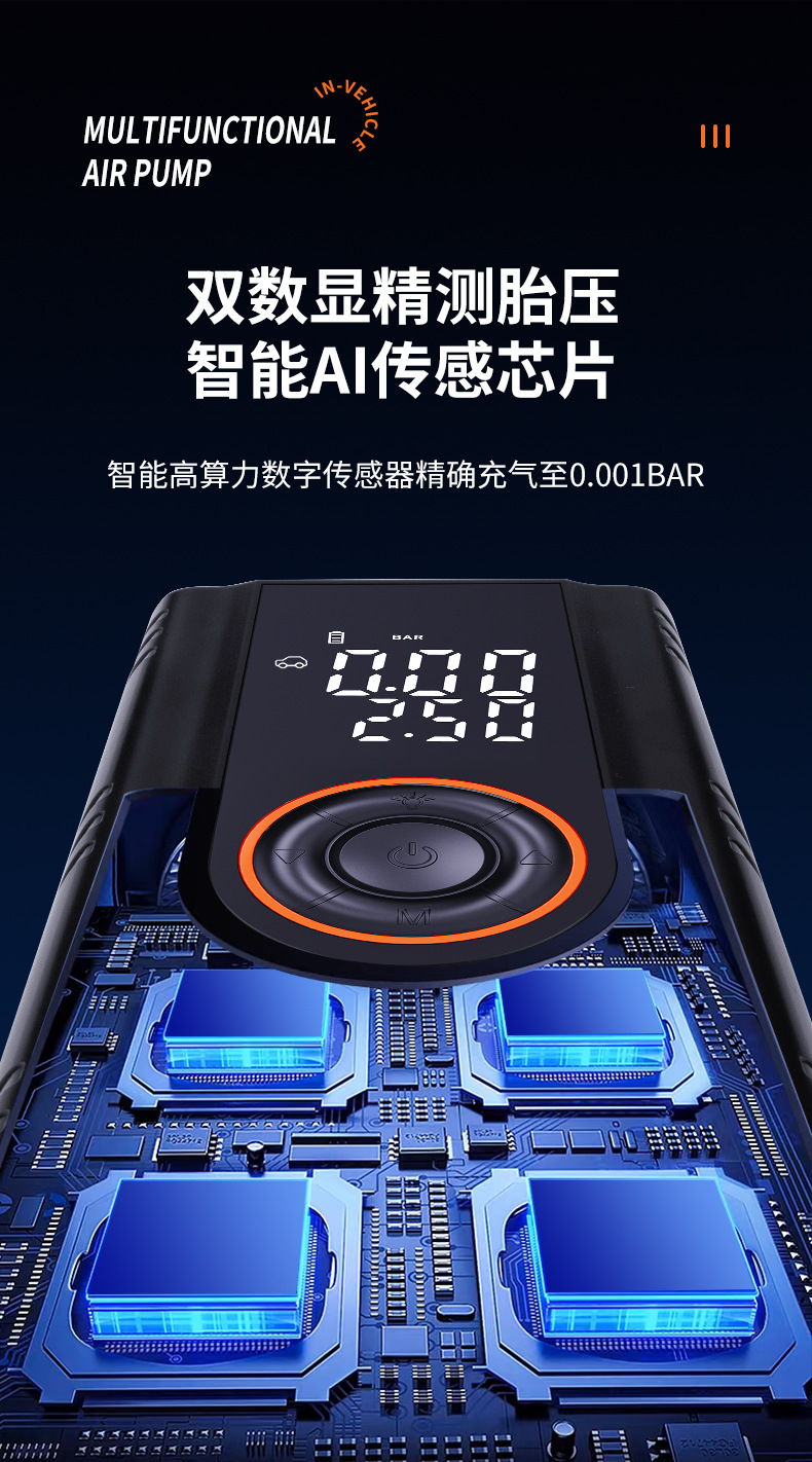Wireless Portable High-Pressure Electric Air Pump for Cars, Car Air Compressor with Dual Screen Tire Pressure Gauge