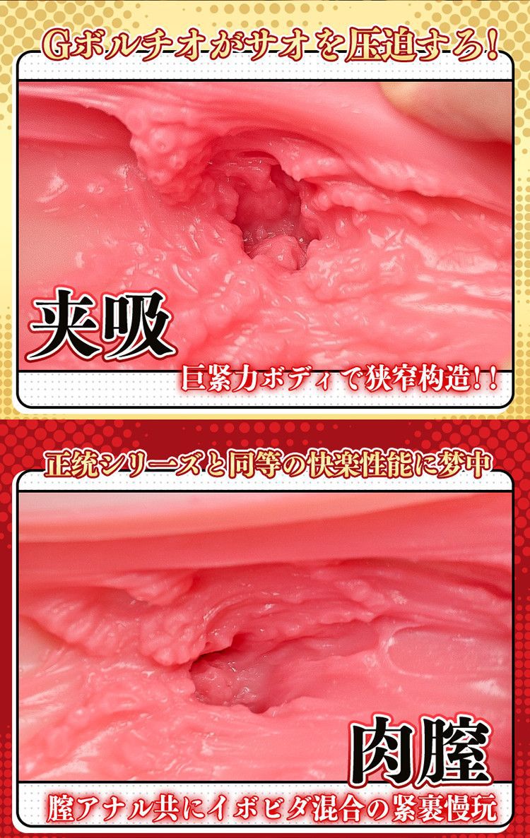 Manual Male Masturbator Cup in TPE with Skin-Tone Design — detail image 5