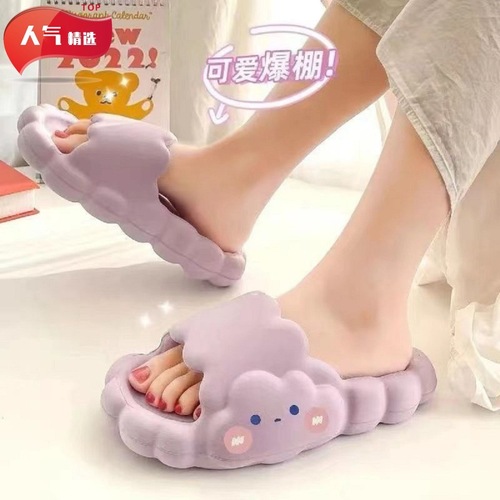 New Cloud sole summer slippers for women, indoor and outdoor home use, anti-slip soft bottom, cute smiling face, trendy