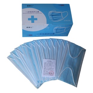Disposable independent packaging adult blue and white three-layer meltblown cloth summer sunscreen daily protective masks factory wholesale
