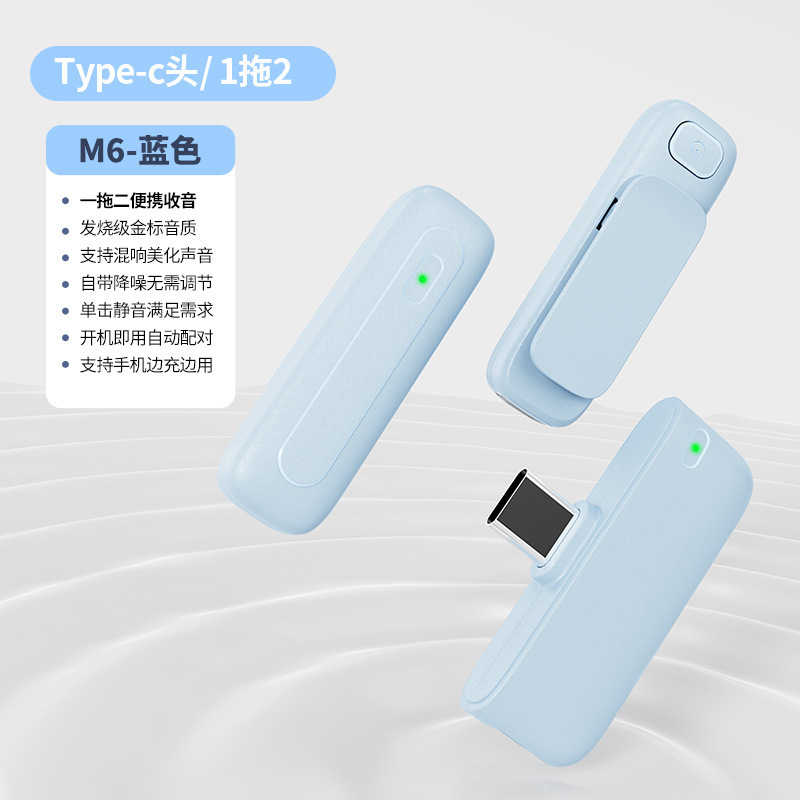 新しいワイヤレスラベリアマイク 1 対 2 充電コンパートメント付き Douyin ライブブロードキャストインテリジェントノイズリダクションワイヤレスミニ|undefined