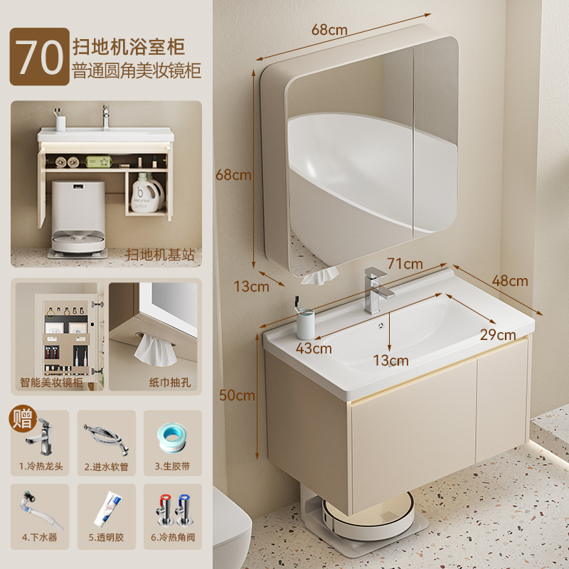 estación base de robot de barrido de suelo de baño que almacena gabinete de baño combinado cerámica lavabo de lavado