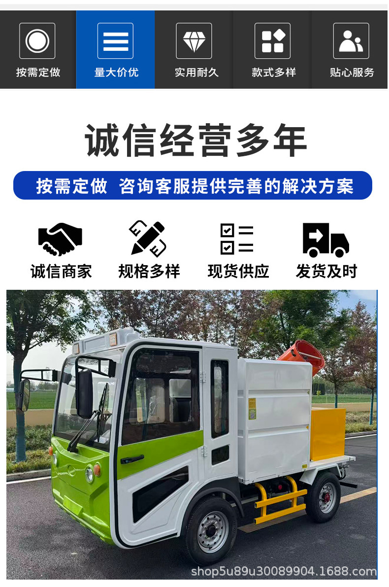 Cross-Border Manufacturer Electric Three-Wheel High-Pressure Cleaning Vehicle, Property Road Washing Vehicle, Multi-Functional Sprinkler and Dust Removal Vehicle