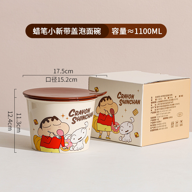 Nueva taza de cerámica Crayon Shin-chan marca compartida lindo tazón de fideos instantáneos de estilo japonés grande individual con tapa