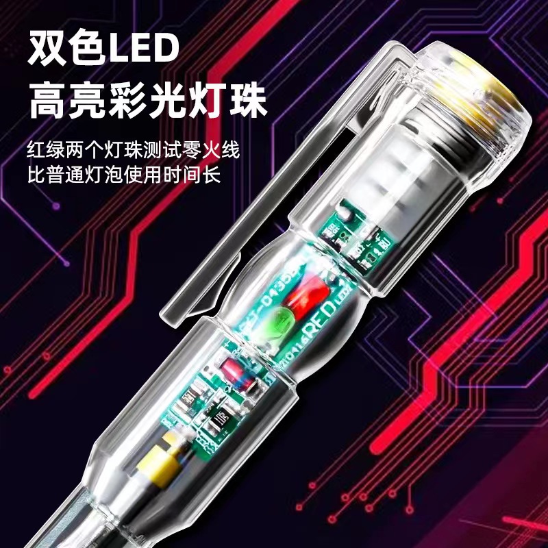 전기 펜 전기 전기 지능형 유도 온-오프 테스트 전기 펜 다기능 브레이크 테스트 하이라이트 컬러 라이트 테스트 전기 펜