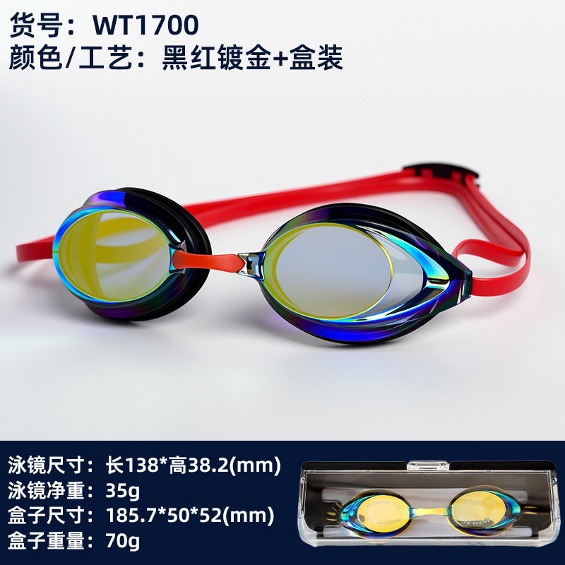 Gafas de Natación Profesional de Carreras para Adultos con Lente PC Antivaho Marco Pequeño