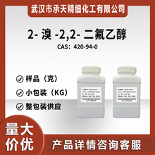 2-��-2,2-�����Ҵ� 420-94-0 �ЙC�ϳ�  ��Ʒ�����b����