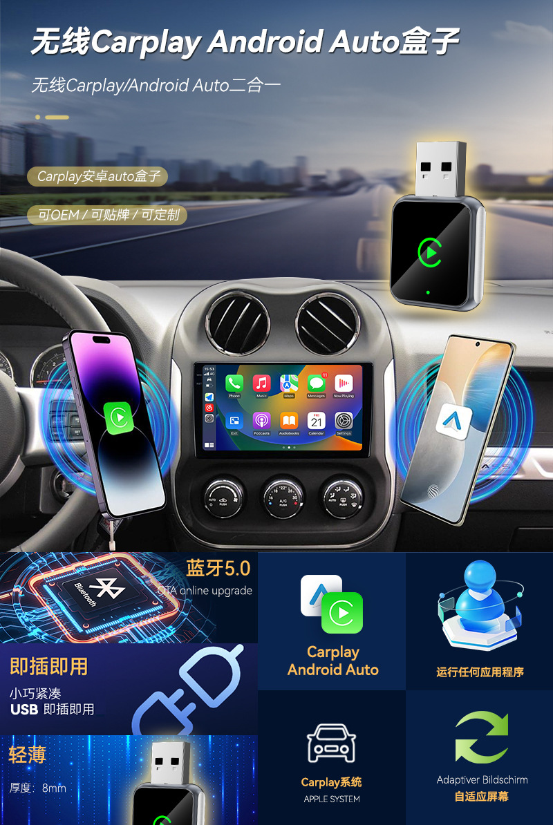 Best-selling 2-in-1 car-machine connectivity box Android Auto wireless carplay adapter smart carplay box