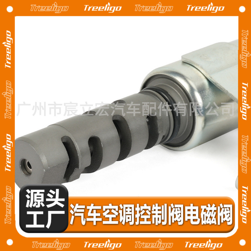 10921-aa080 ajuste para Subaru válvula VVT Válvula de control de aceite 10921aa080 Válvula Solenoide del árbol de levas