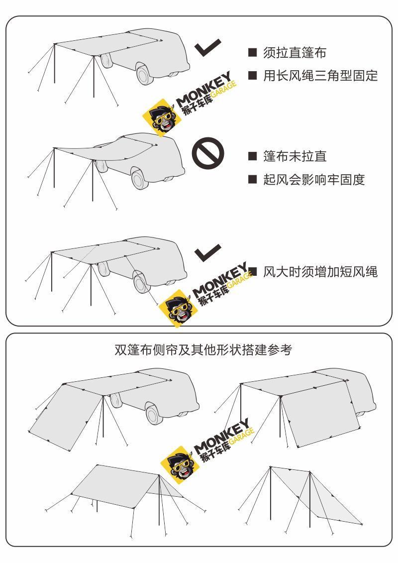 Car Side Tent, Side Canopy, Car Sunshade, Side Awning, Rainproof Canopy, Suv Outdoor Self-Driving Camping