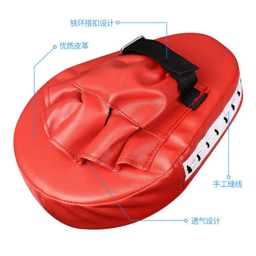 Boxing target adult children's hand target boxing curved hand target Taekwondo Sanda home professional training equipment protective gear
