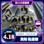 定制轻型重型铁路轨道钢