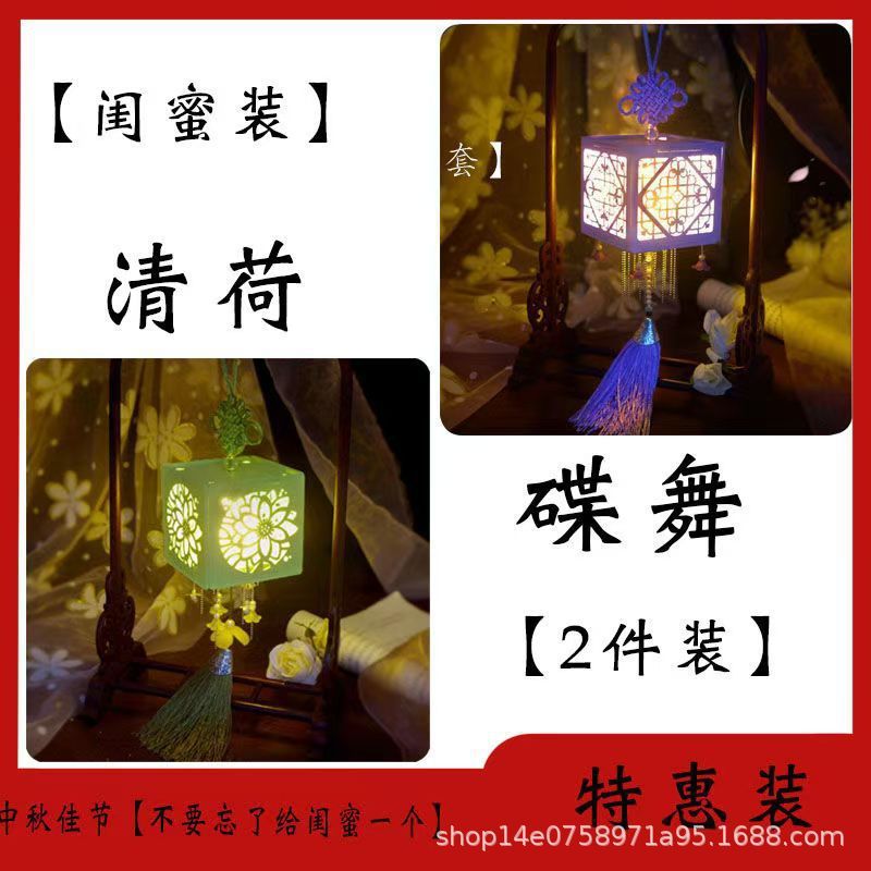 过年灯笼生日礼物场景装饰diy手工拼装创意闺蜜实用姐妹送男包邮|undefined